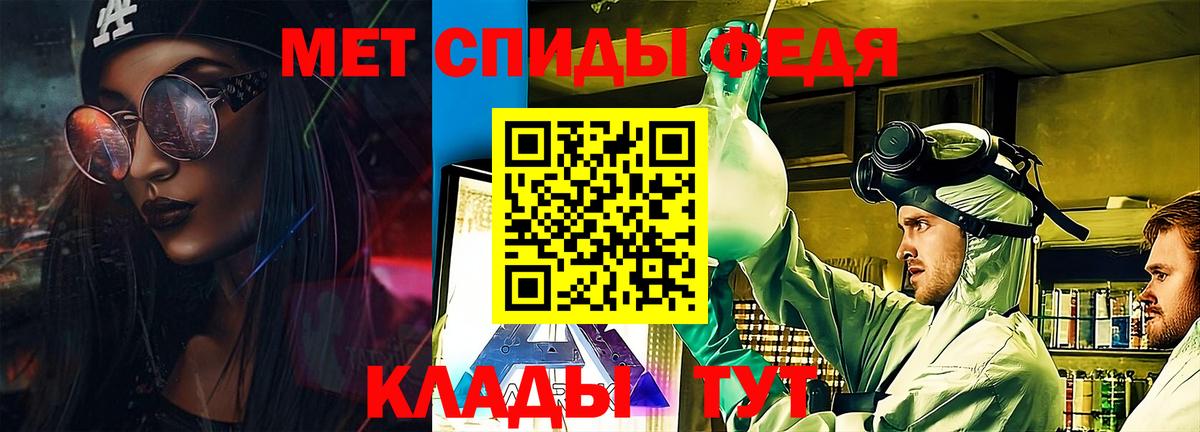 Мефедрон   Мичуринск  Бошки Шишки  Вход с VPN  ГАШИШ  Cocaine  Экстази 