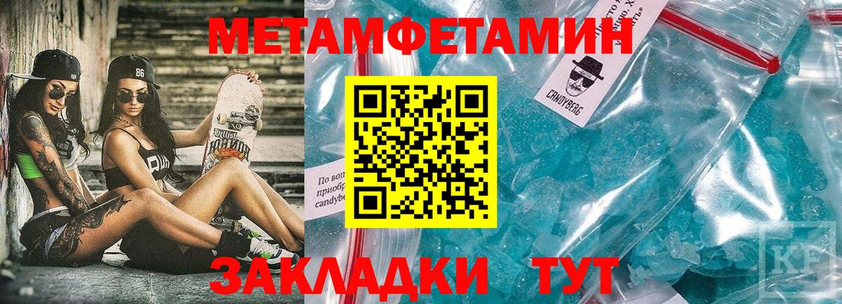 АМФ VHQ Мичуринск