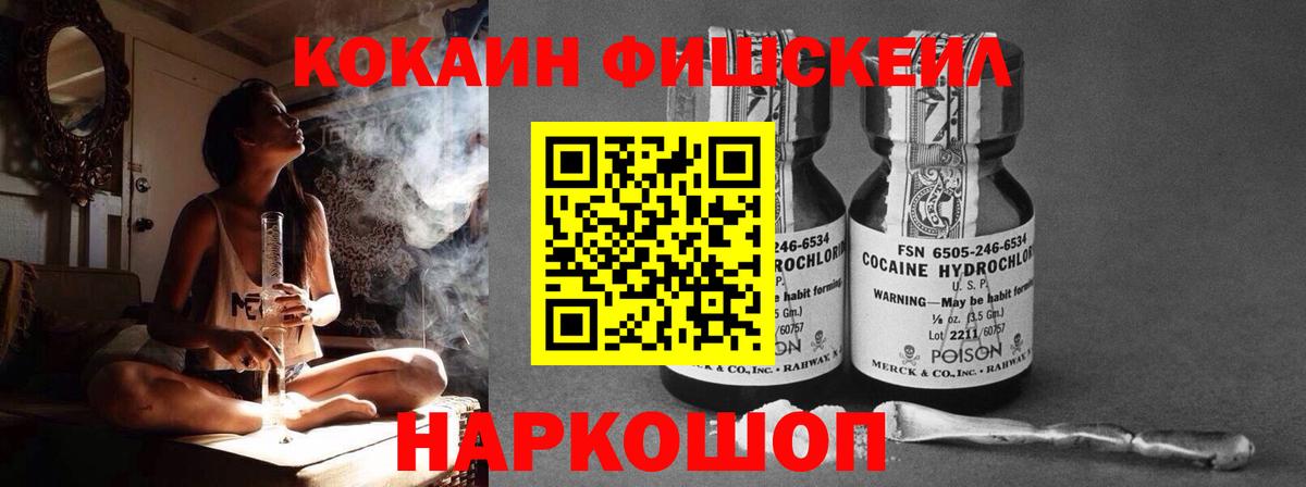 COCAIN 99%  Вход с VPN  Мичуринск 