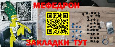 кристаллы Жуковский