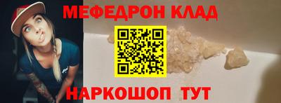 метамфетамин Заводоуковск