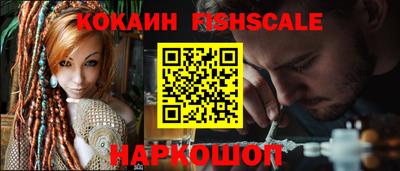 кристаллы Жуковский