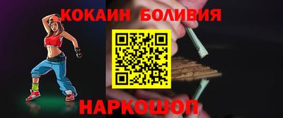 метамфетамин Заводоуковск