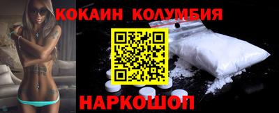 кристаллы Жуковский
