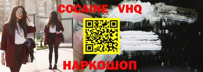 метамфетамин Заводоуковск