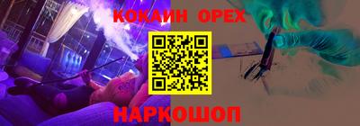метамфетамин Заводоуковск