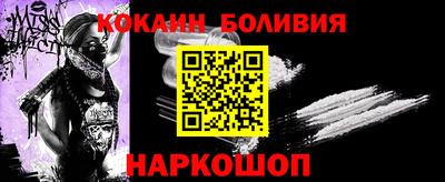 кристаллы Жуковский