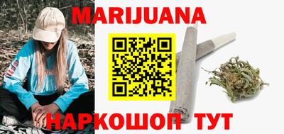 кристаллы Жуковский