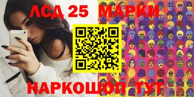 кристаллы Жуковский