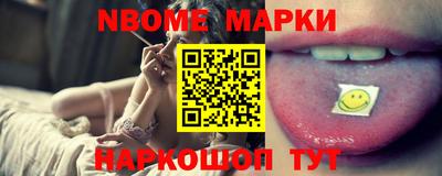метамфетамин Заводоуковск