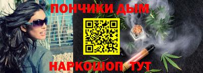 метамфетамин Заводоуковск