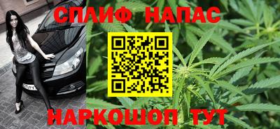 кристаллы Жуковский