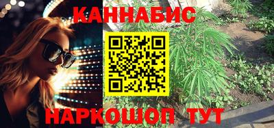 метамфетамин Заводоуковск