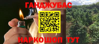 метамфетамин Заводоуковск