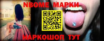 метамфетамин Заводоуковск