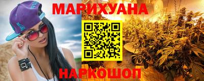 кристаллы Жуковский