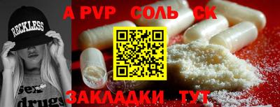 кристаллы Жуковский