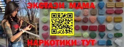 метамфетамин Заводоуковск
