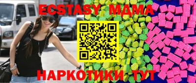 метамфетамин Заводоуковск