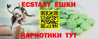 экстази Заволжье