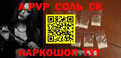 метамфетамин Заводоуковск
