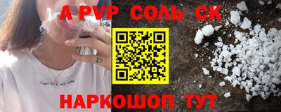 метамфетамин Заводоуковск