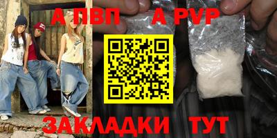 кристаллы Жуковский