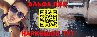 кристаллы Жуковский