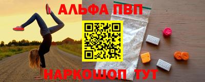 метамфетамин Заводоуковск