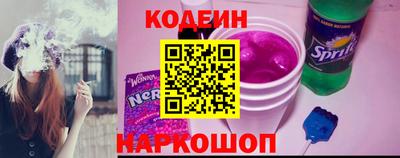 кристаллы Жуковский