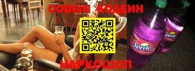 метамфетамин Заводоуковск
