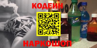 кристаллы Жуковский