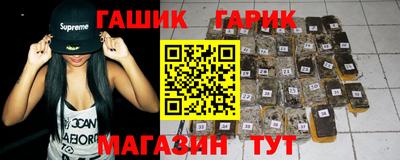 метамфетамин Заводоуковск