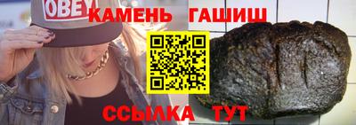 метамфетамин Заводоуковск