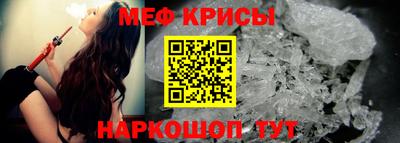 кристаллы Жуковский