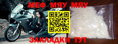метамфетамин Заводоуковск