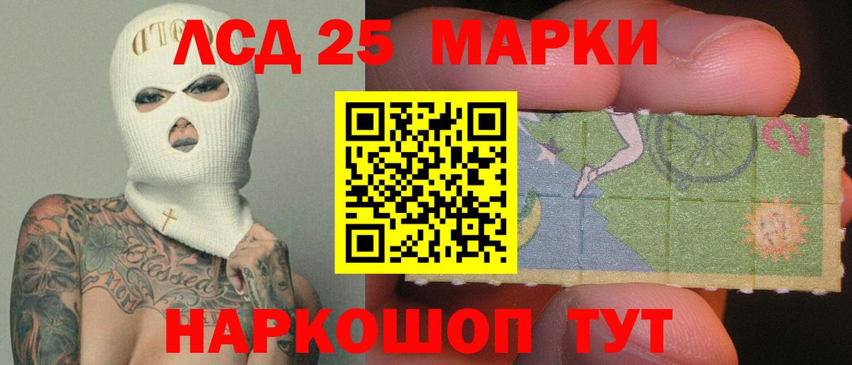 ЛСД экстази ecstasy  Вход с VPN  ЛСД экстази кислота  Мичуринск 