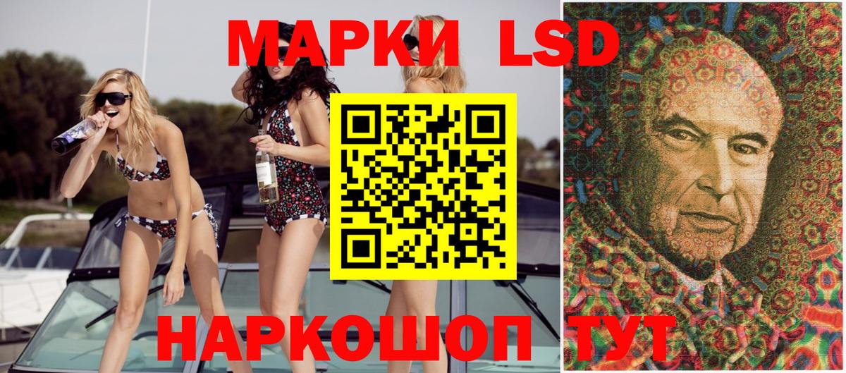 Марки 25I-NBOMe 1,5мг Мичуринск