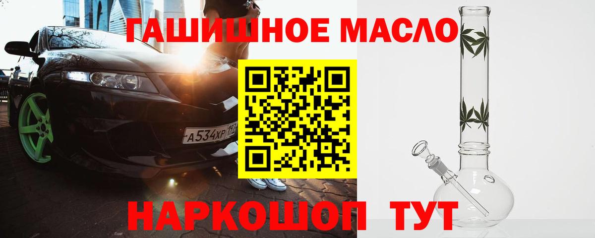 ТГК Wax  Вход с VPN  Мичуринск 