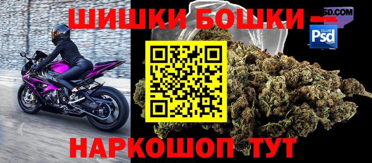 Шишки марихуана SATIVA & INDICA  Каннабис семена  Вход с VPN  Марихуана Bruce Banner  Мичуринск 
